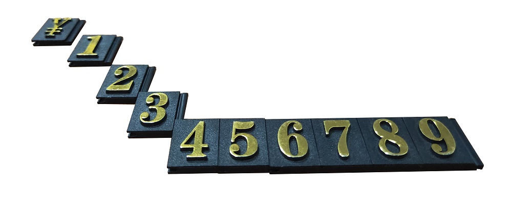 字碼組裝機產品-1祥云.jpg